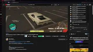 Разоблачение на Катцу 