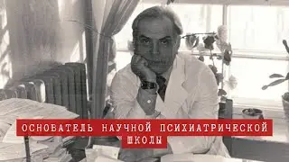 Основатель психиатрической службы Гродненской области