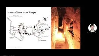 Лекция 5 Монашество Ч 2 20241202 091107