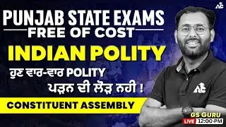 #punjabpolice