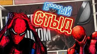 [НЕМНОГО О] лучшем хейтере Marvel Spider-Man 2 - недореакция на Sumochkin Production