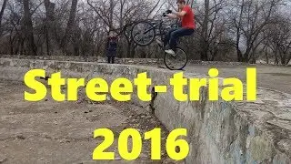 Street-trial Рубежное 2016 год