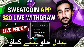 LIVE PROOF!!! 🤑How to Withdraw 🤩 Money from Sweat Coin APP Tricks With Bajwa