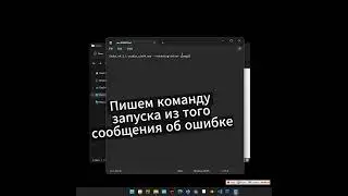 ОШИБКА ЗАПУСКА GODOT 4 НА СТАРОМ ПК?