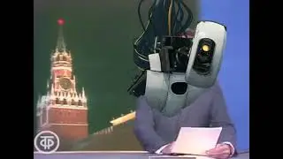 Дистанционный урок русской словесности от GLaDOS