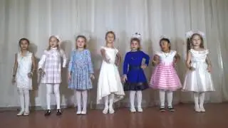 Ансамбль 