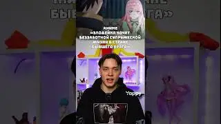Срочные аниме новости
