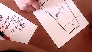 Выкройка юбки из клиньев и годе