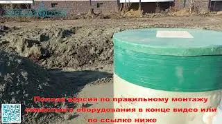 Как правильно монтировать горловины на стеклопластиковую емкость - Чистый Сток