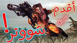 Outwars - أقدم لعبة شووتر لعبتها