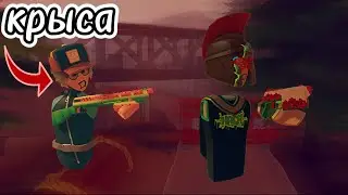 Типы игроков в Paintball (RecRoom)