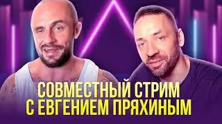 CONTRA : OPERATION GALUGA / PS5 / ИГРАЕМ И ОБЩАЕМСЯ / СОВМЕСТНЫЙ  СТРИМ С ЕВГЕНИЕМ ПРЯХИНЫМ