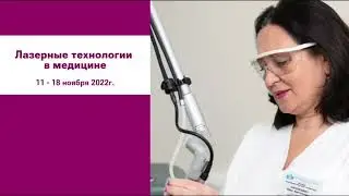 ИТОГИ НОЯБРЯ В СИМУЛЯЦИОННО-ТРЕНИНГОВОМ ЦЕНТРЕ ФГБУ «НМИЦ АГП ИМ. В.И. КУЛАКОВА» МЗ РФ