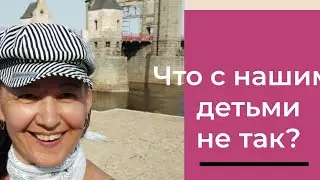 как воспитывать ребенка?