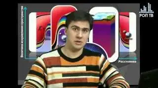 Научные открытия - 10.2.
