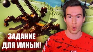 ИНТЕЛЛЕКТУАЛЬНЫЙ АРМАГЕДДОН ★ Instruments of Destruction Прохождение Игры #3