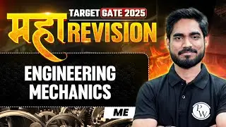 Engineering Mechanics One Shot | Mechanical Engineering Maha Revision | Target GATE 2025