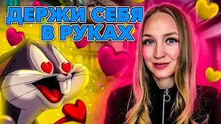 Как не влюбляться сразу и держать себя в руках?