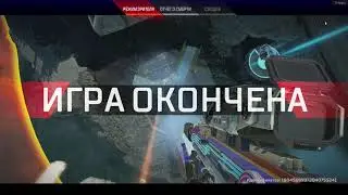 Apex Legends - mouse 80 lvl p2