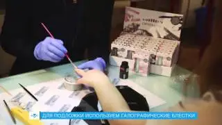 Мастер-класс по применению CRYSTALPIXIE от Crystalland и Provocative Nails (полное покрытие)