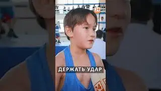 Держать удар. Полный сюжет на канале #Волжск24 #бокс #спорт #спортэтожизнь