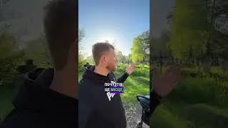 Самий дорогий район