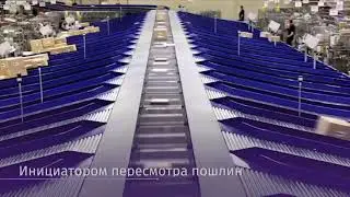 До €200 снизят порог беспошлинной интернет-торговли