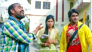 चिंटू पांडेय के देखिये कैसे बचाया इस लड़की को गुंडों से