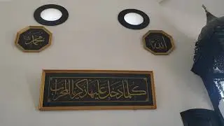#sakarya #uzunkum #rahimesultan Uzunkum Rahime Sultan Camii - Sakarya-