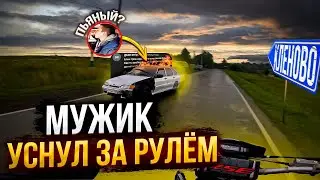 СБИЛ МОТОЦИКЛИСТА! Что ОН ТВОРИТ?! | ПОКАТУШКА НА BSE Z3!