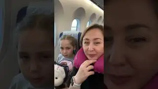 Пока Ташкент! 