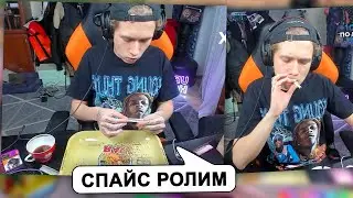 ураган хокаге делает самокрутку с махоркой