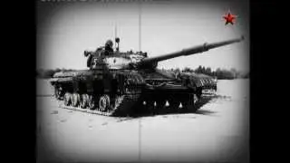 Сделано в СССР. 13. Основной танк Т-72.avi