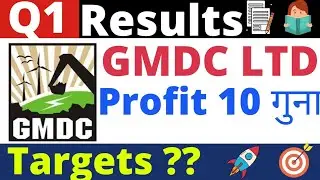 Gmdc ltd q1 results, gmdc share latest news, gmdc ltd share latest news, gmdc ltd latest news, pt360