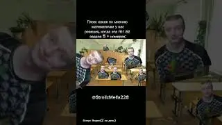 Математичка дура [Бонус Видео] #countryballs #мемы #мем #fypシ #meme #мелстрой #меллстроймоменты