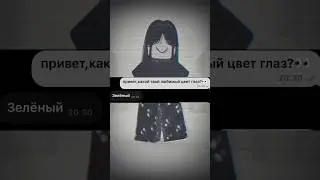 #врекомендации #актив #roblox #пжподпишись #роблокс #пжлайк #любимка #активвернись #популярное #а4