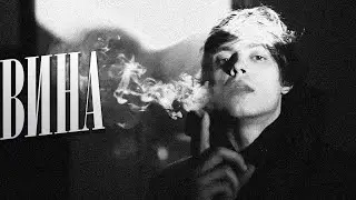 🎧 PHARAOH x OG BUDA x MAYOT Type Beat - 'моя вина'