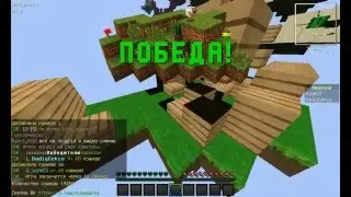 DeathRun - выйграл 3 раза подряд! [VimeWorld]