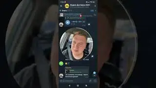 Яндекс такси