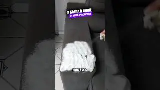 Уникальное средство от грязи
