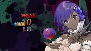[FGO] Imaginary Scramble - 