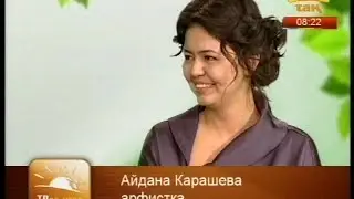 Арфистка Айдана в гостях телеканала Тан