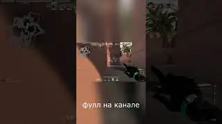 показываю