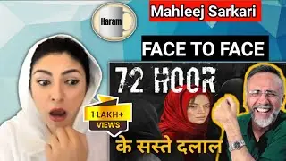 Mahleej Sarkari || Reaction || 
