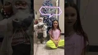 Выбери свой любимый напиток🎉 