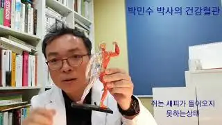 다리에 쥐가 자주 나면 심장이 위험하다
