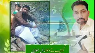 BTV HD Rath Wala