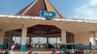 Travel to Phnom Penh from konpot  by train