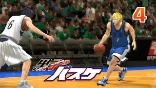 Kaijo vs Rakuzan 4 - Kuroko no Basket Unseen Battles : NBA 2K Simulation