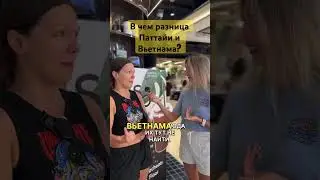 Где все коворкинги Паттайи?